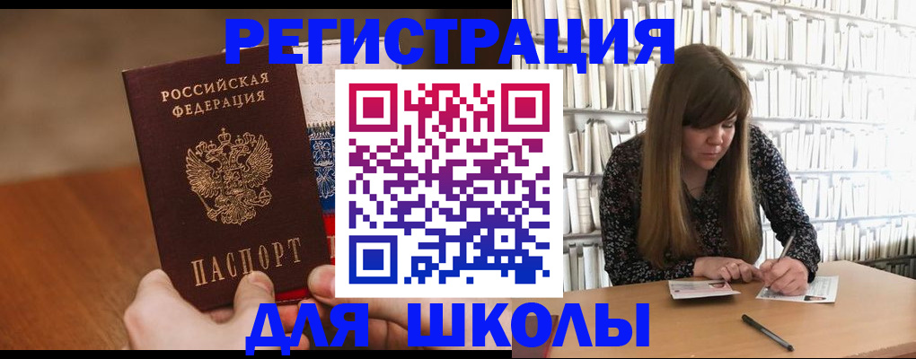 временная прописка в Альметьевске